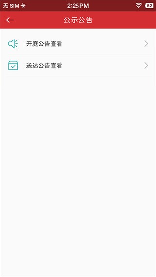 吉林智慧人社网上办事大厅 2