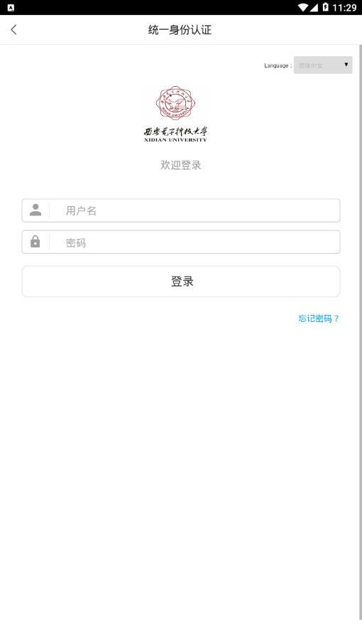 i西电 1