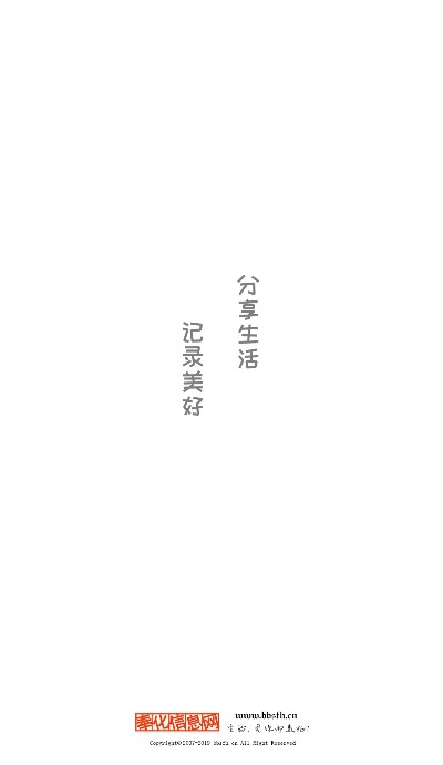 奉化信息网 1