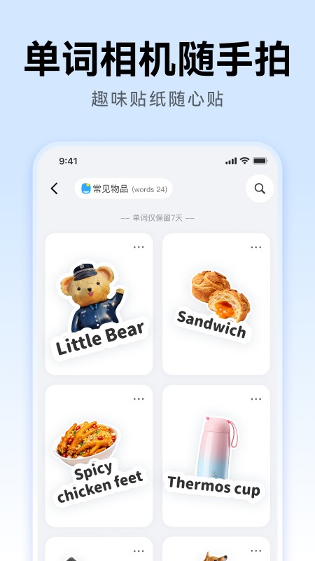 外语鸭
