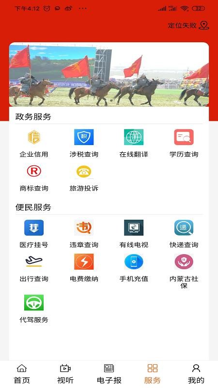 掌上二连 1