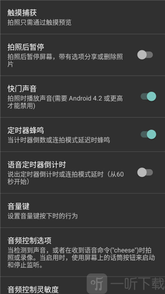 DSLR Controller