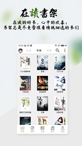 你懂小说最新版 2