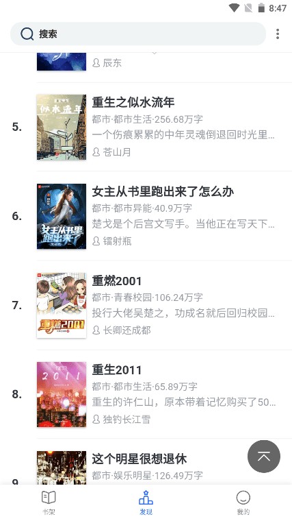 红尘阅读 1