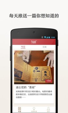 知道客户端 1