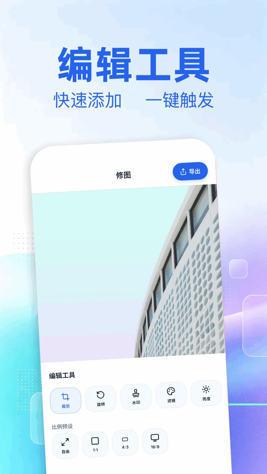 水印拍照π
