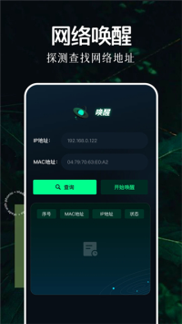 北辞16.0弱网