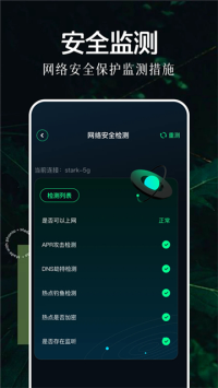 北辞14.0弱网
