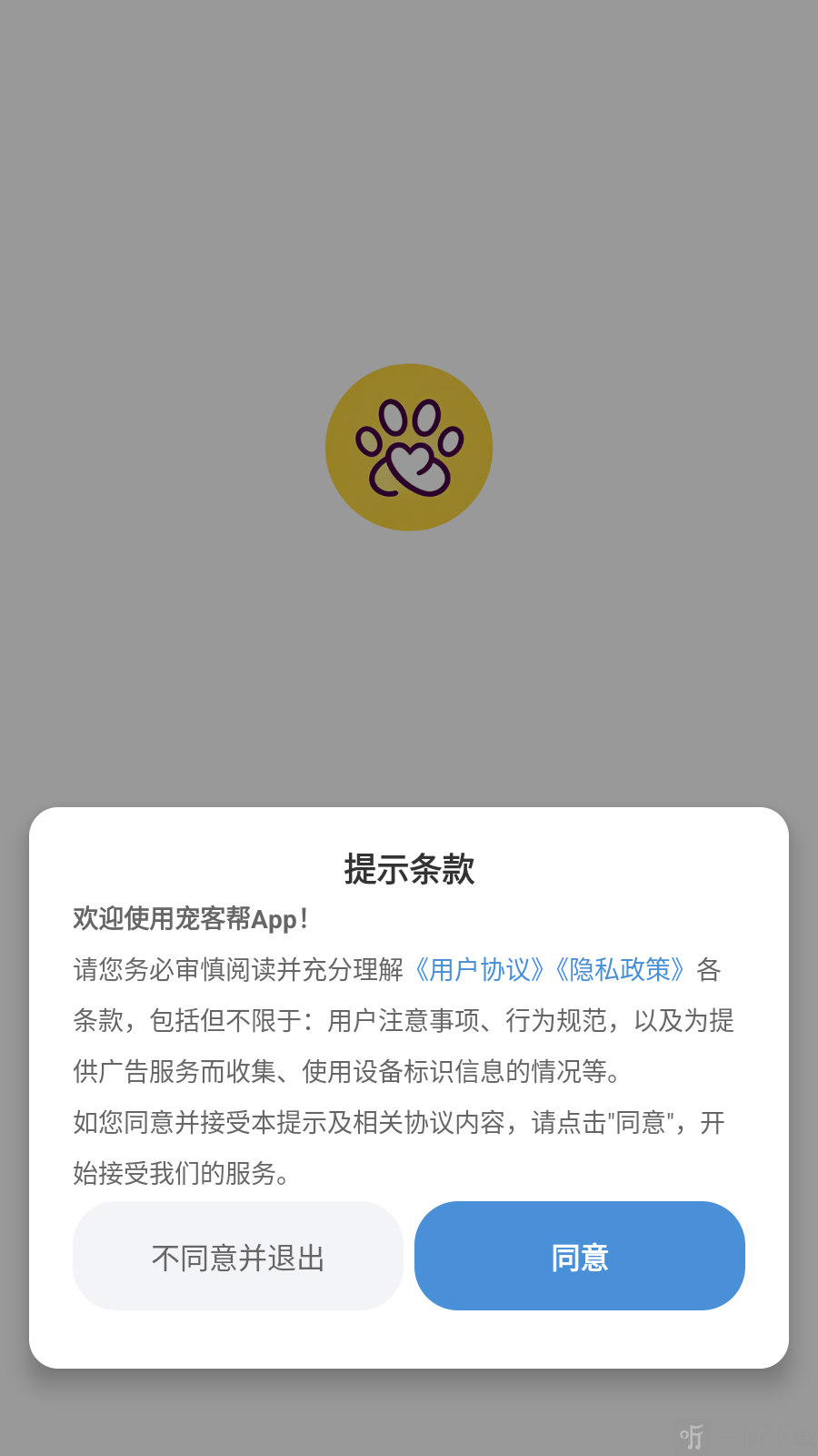 宠客帮