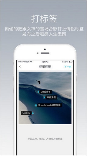 去滑雪