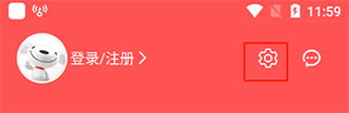 京东特价版账号设置入口界面