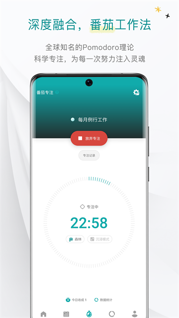 Todo任务清单