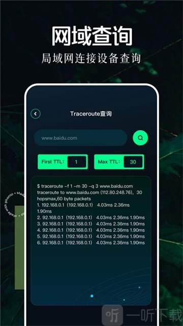 北辞12.0弱网