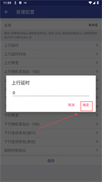 北辞弱网12.0