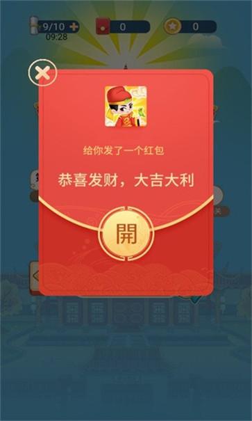 欢喜填词游戏 1