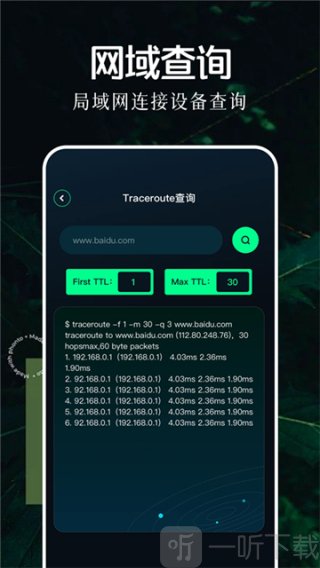 北辞弱网10.0范围拾取