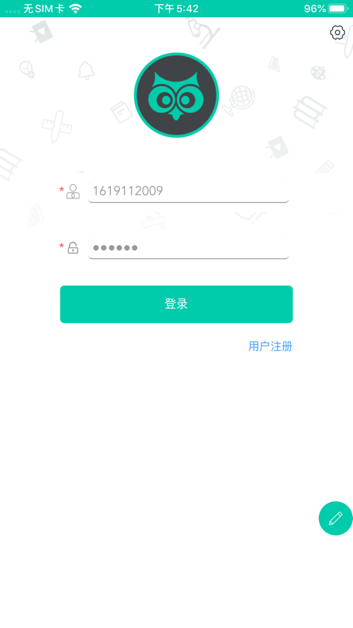 睿课学 1