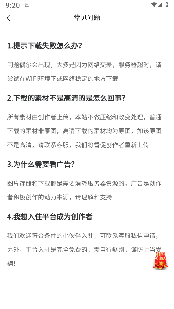 青桔壁纸 2