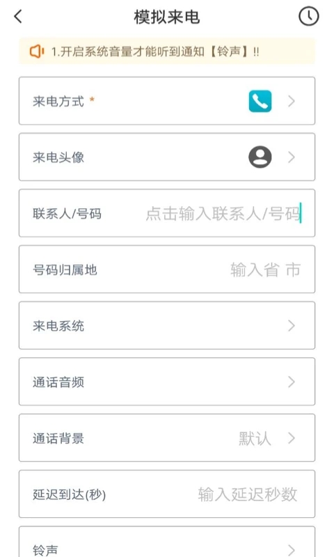 esc社恐神器 1