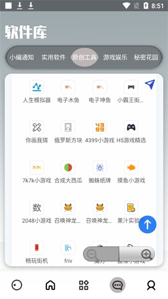 欢乐猫宝库
