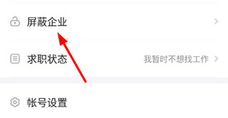 盐城人才网