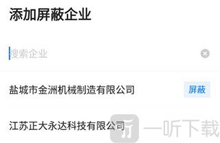盐城人才网