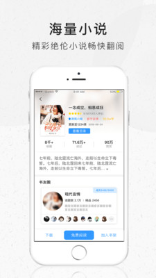 好看阅读 1