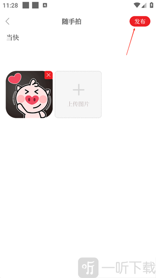 遵义发布