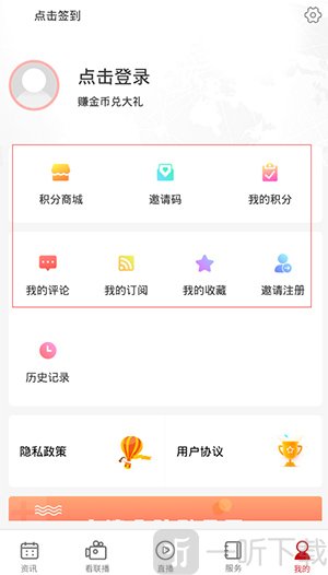遵义发布
