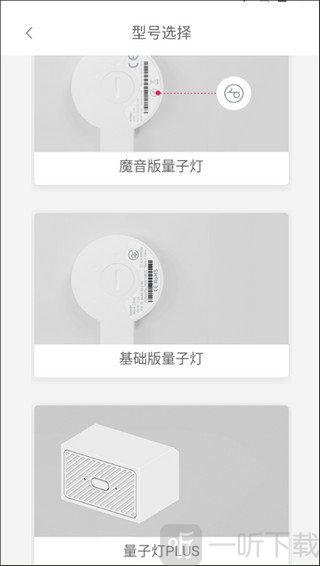 LifeSmart云起智能家居