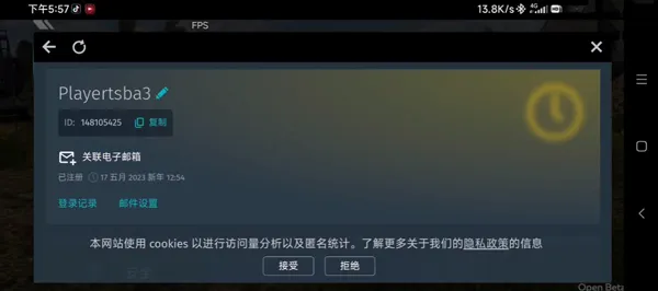 War Thunder Mobile(战争射击游戏)