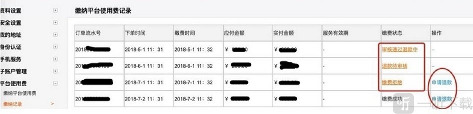 敦煌网外贸平台