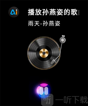云果AI助手