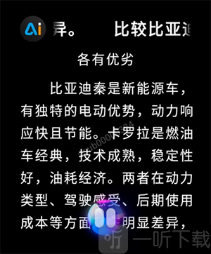 云果AI助手