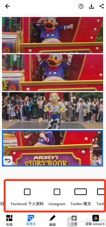 AdobePhotoshop拼图比例设置