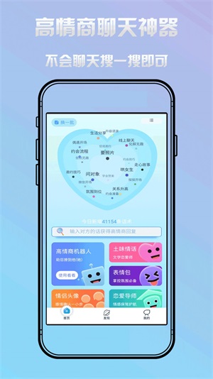 恋小蜜 1