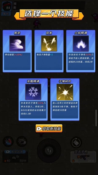 躺平打猛鬼