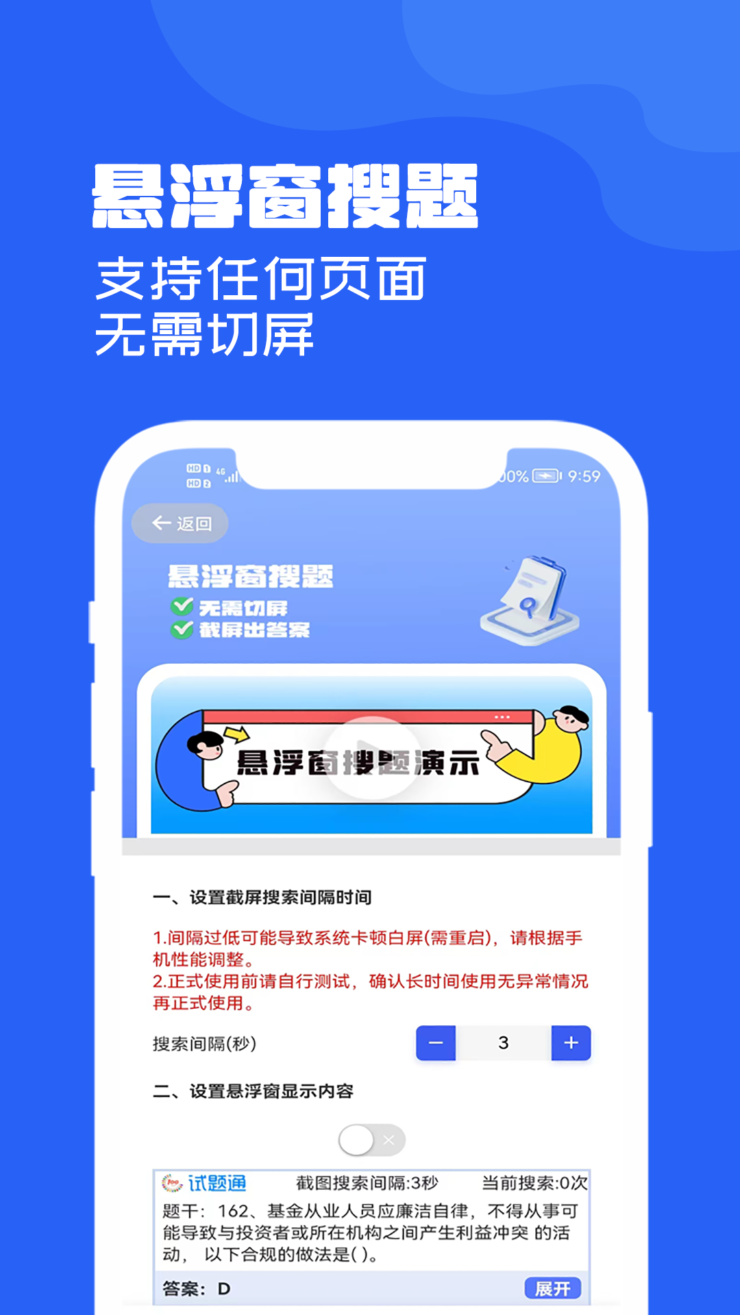 文件解压王 1