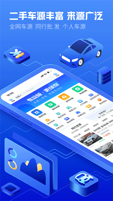 车300专业版