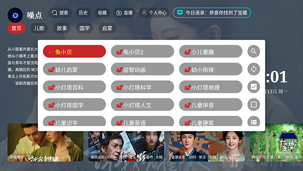 噪点