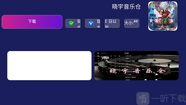 咏哥市场TV版下载免费版-咏哥市场电视盒子版下载最新版本v2.0