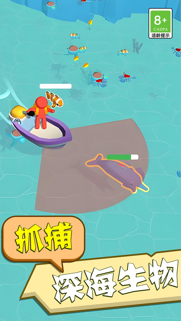 全民爱钓鱼 1