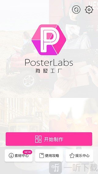 万能相机免费