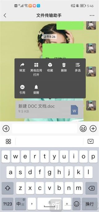 小新打印app打开微信或QQ文件界面