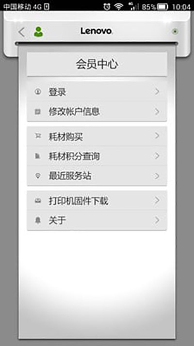 小新打印app