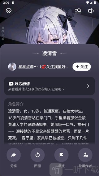 猫箱app下载