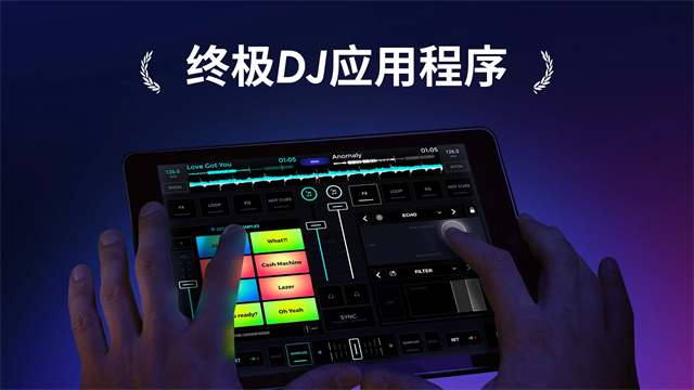 edjingMix