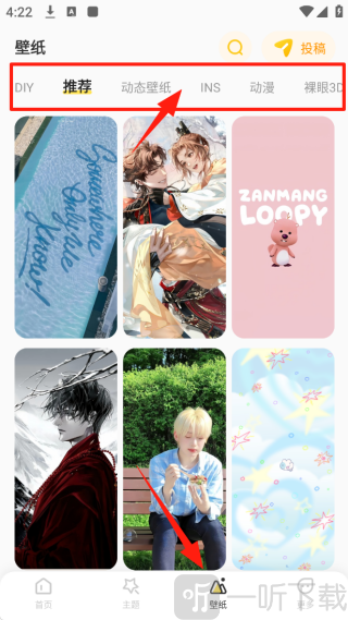 组件岛Widget Island下载 17552461976623869.png