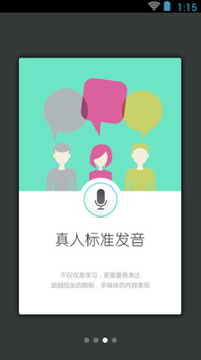 韩语40音学习 1