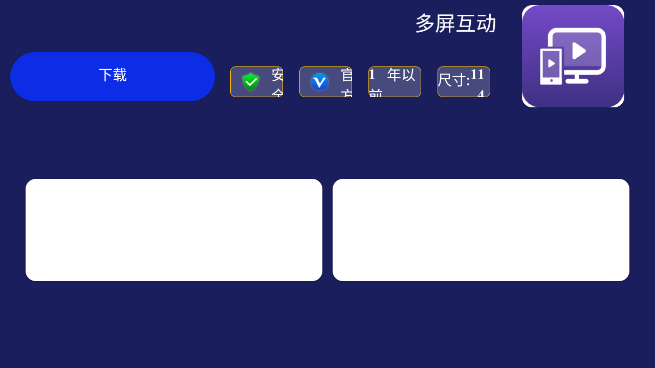 猫猫市场